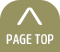ページ上部へ